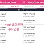 [방탄소년단] <b>아이</b>핱 베스트팬덤 <b>첫째</b>주 탑5진입!!!