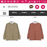 [댓글부탁해] 검정코트에 ㅃㄹㅃㄹ