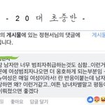 [꼭조언부탁] <b>엄마다리</b> 아빠<b>다리</b> 이거 아냐???