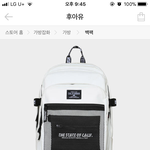 [EXO] 이 가방 살까 말까