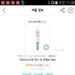 이 <b>픽서</b> 써본 사람