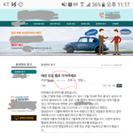 [개깊은빡침] 개같은 운전연수 학원