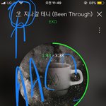 [EXO] 야들어<b>와바</b>내썩수왜이럼
