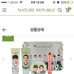 [EXO] 대체 이건 언제 팔았다 <b>품절</b>된거임