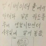 [댓글부탁해] <b>우도환</b>하면 그거밖에 생각안남