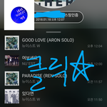 [뉴이스트] 클릭별(스타) 워즈 공짜별(~1:05)+<b>미션</b>도