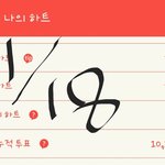 [방탄소년단] 오늘 8시 <b>가온</b> 티켓팅