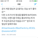 [EXO] ㅋㅋㅋㅋㅋㅋㅋ<b>팩</b><b>폭</b> 오졌다