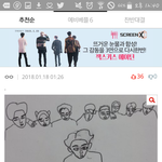 [EXO] <b>오</b> 나 베<b>플</b>임ㄱㅅㄱㅅ