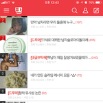 탈판각이다 ㅂㅁㄱ 개못해