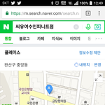 [인피니트] <b>밑글</b> 보고 검색했는뎈ㅋㅋㅋㅋㅋ