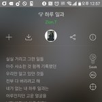 [댓글부탁해] 얘들아 이 <b>노래</b> <b>이별</b><b>노래</b>냐
