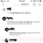 10년전 <b>팬덤</b> <b>싸움</b>이나 지금이나 똑같네ㅋㅋㅋㅋㅋㅋㅋㅋ