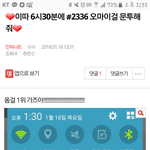 [인피니트] <b>밑글</b> ㅂㅁㄱ...인듯ㅋㅋㅋㅋㅌㅌ