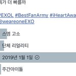 [EXO] 아 ㅋㅋㅋㅋㅋㅋㅋ이거뭔데 ㅋㅋㅋㅋㅋㅋㅋ