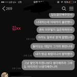 저는 한 대학교의 학교폭력 피해자입니다