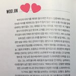 [박우진] ㅍㅓ/슷/트/룩 우진이에 대한 <b>에디터</b> 멘트