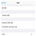 [방탄소년단] 아이하뜨 투표 개 <b>간편</b>한 방법