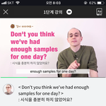 성인영어<b>회화</b> 공부할려구 질렀어요 !