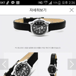 20대<b>후반</b> 여자시계 좀 골라주세요