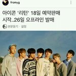 [드루와] 논란되고 있는 조금전 올라온 <b>양현석</b> 인스타그램