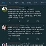 [EXO] 너희가 뭔데 공론화함?