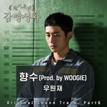 [드루와] <b>ost</b>추천해보자!!!!