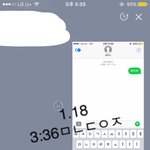 [황민현] 해피/파파라치 촬영장(ㅌㅇㅇㅈㅇ,ㅌㅁㅈㅇ)