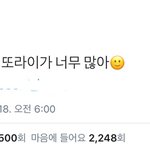 [EXO] 니네 이거 봄??