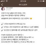[<b>정보글</b>] 이니스프리 파운데이션 행사 하는데