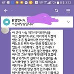 [드루와] <b>오픈</b>ㅋㅌ에 이런새끼들어옴
