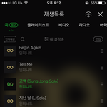 [인피니트] 엄잠후에도 나왔으면 좋겠다