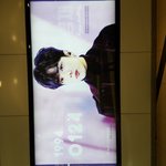 [BAP] 강남역에 <b>영재</b> 사진 있어.