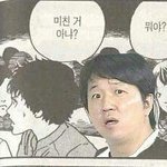 이건 좀 아니지않냐