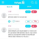 경희대 아이돌 정용화 네티즌 반응