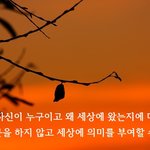 세상이란 무엇인가?