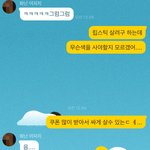 내 남친 좀 소름돋음