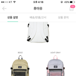 [댓글부탁해] 얘두라얘드라 앞에 망있는 가방은 유행<b>지남</b>??