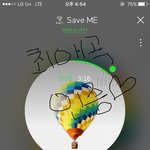 [방탄소년단] 지지지지지진짜~~~~~~~~~~