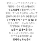 남자애가 나한테 <b>어장</b> 치는 거 아는데도