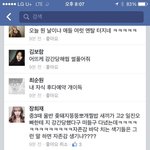 래나 일베에 마약에 실화냐 ㄷㄷ..