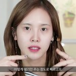 [완전잘해] 레나님 화장 진짜 잘하시네