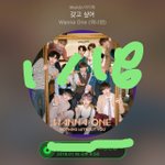 [강다니엘] <b>나만</b> 모르는 뭔가 있는 줄 알고 놀랬잖아