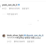 [BTOB] <b>형아</b>랑 동생이랑