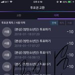 [방탄소년단] 지금 공지글쓴 이삐!