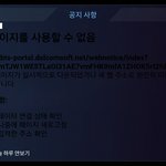 [이삐] 이게 공지<b>사항</b>이야?