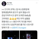 [BAP] 생일광고, 6주년광고