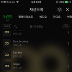 [인피니트] 애들아 <b>아직</b> 문투시작한다는 말없어!