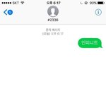 [인피니트] <b>후배</b>그룹 팬입니다