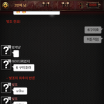 [댓글부탁해] 마피아하는데 영매__ㅋㅋㅋㅋㅋㅋ